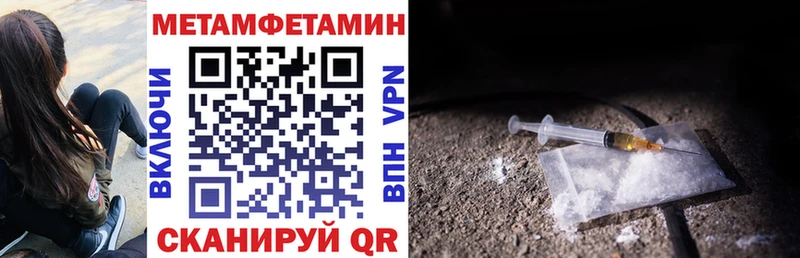 Купить где  Лабытнанги  Amphetamine 97% 
