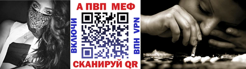 Купить закладки  Лабытнанги  Alfa_PVP кристаллы 