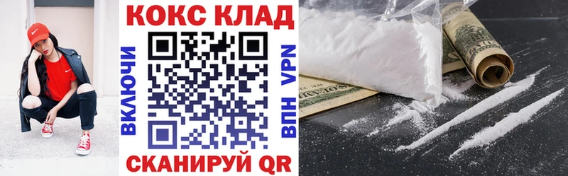 Кокаин VHQ Лабытнанги