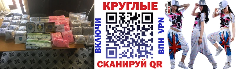 ЭКСТАЗИ 280 MDMA  Купить  Лабытнанги 
