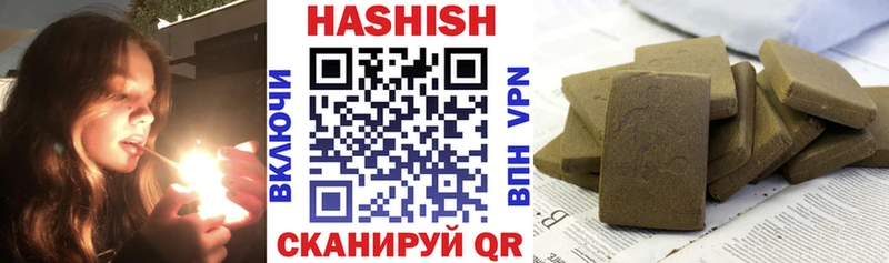 ГАШИШ гашик  Купить  Лабытнанги 