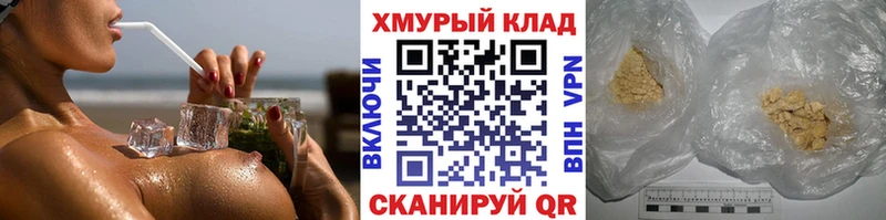 Купить  Лабытнанги  Героин VHQ 