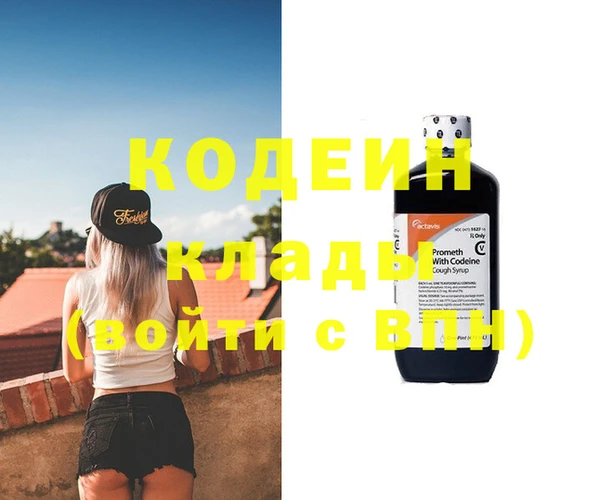 альфа пвп VHQ Волосово