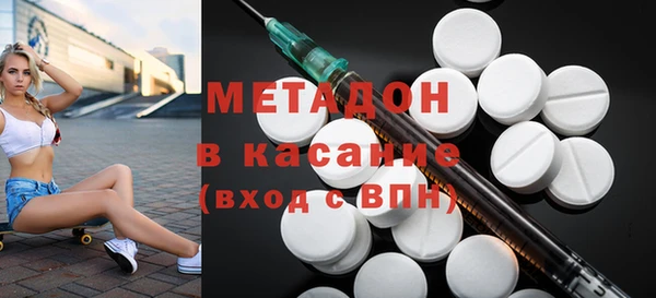 спиды Володарск