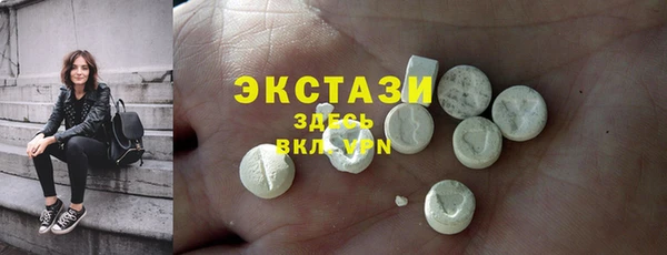 спиды Володарск