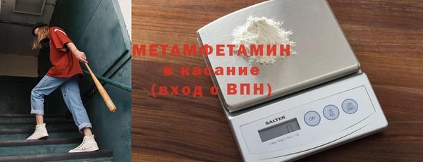 спиды Володарск