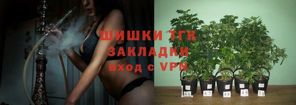 альфа пвп VHQ Волосово