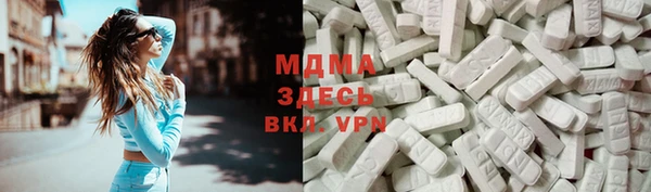 альфа пвп VHQ Волосово