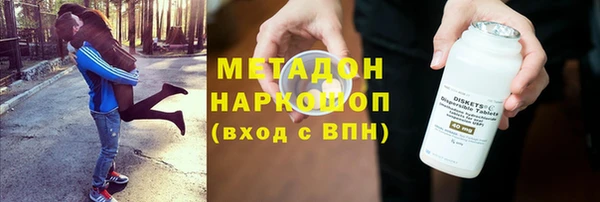 спиды Володарск