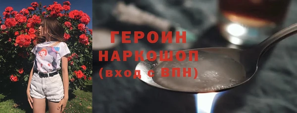 альфа пвп VHQ Волосово