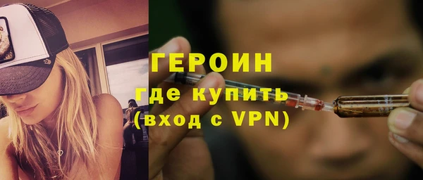 альфа пвп VHQ Волосово