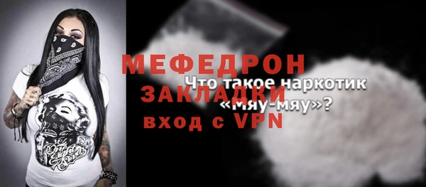 дживик Волоколамск