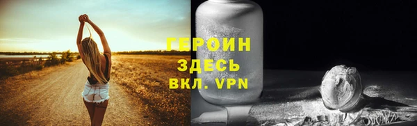 альфа пвп VHQ Волосово