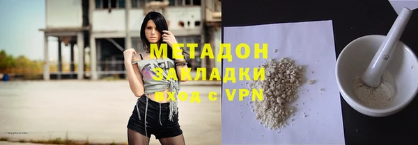 дживик Волоколамск