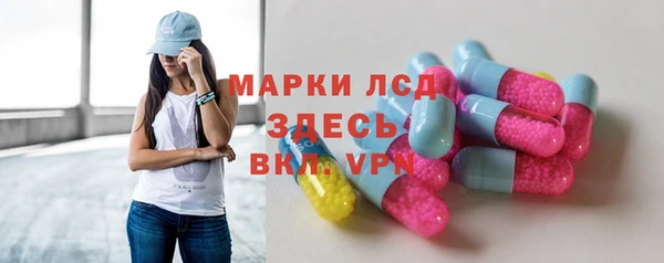 спиды Володарск