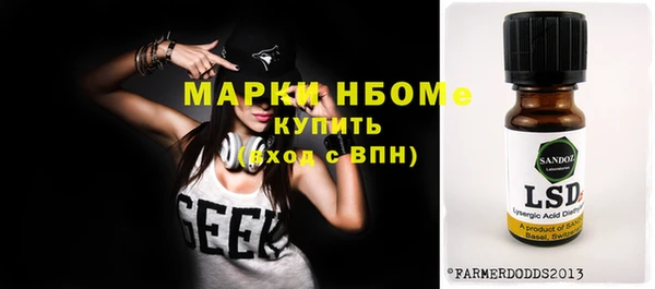 альфа пвп VHQ Волосово