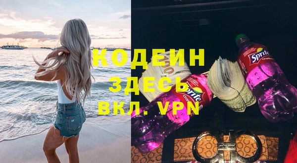 дживик Волоколамск