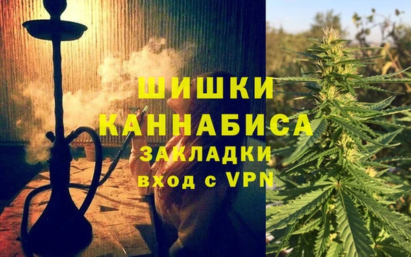 альфа пвп VHQ Волосово