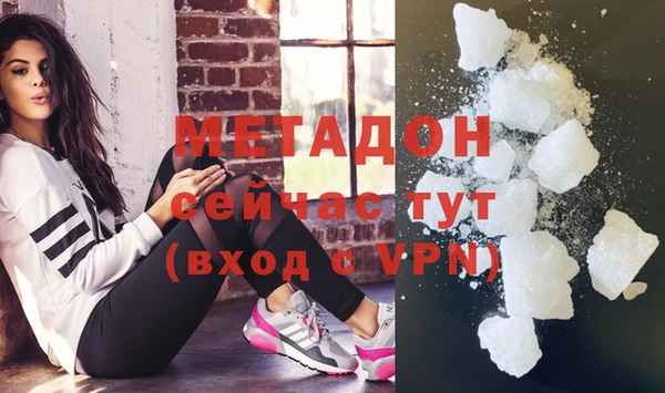 альфа пвп VHQ Волосово