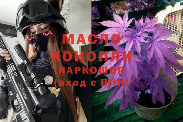дживик Волоколамск