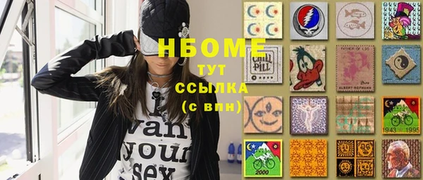 альфа пвп VHQ Волосово