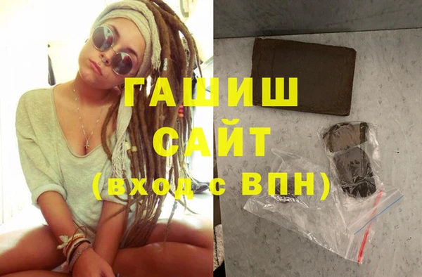 альфа пвп VHQ Волосово