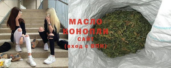 альфа пвп VHQ Волосово