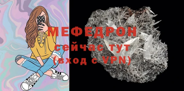 альфа пвп VHQ Волосово