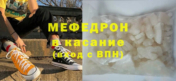 альфа пвп VHQ Волосово