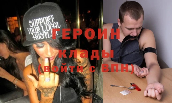 дживик Волоколамск
