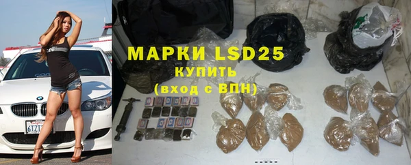 спиды Володарск