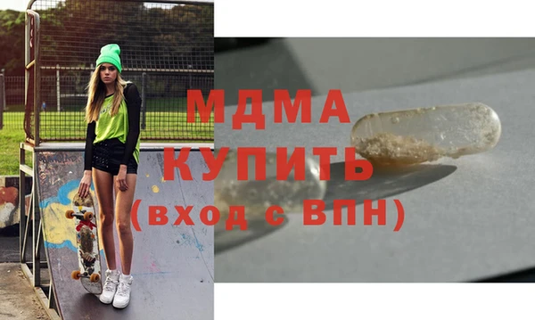 альфа пвп VHQ Волосово
