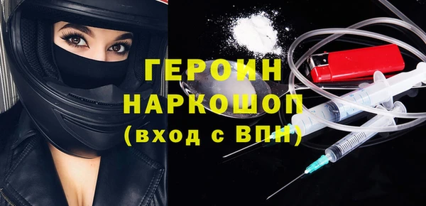 спиды Володарск