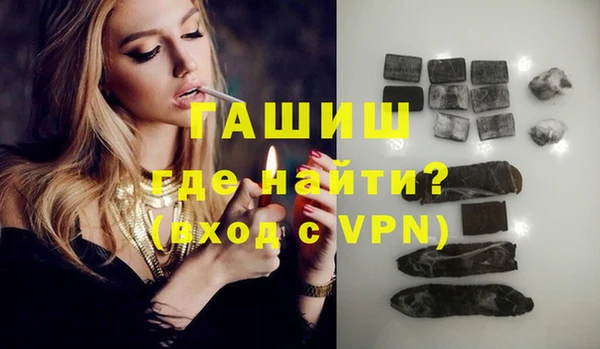 дживик Волоколамск