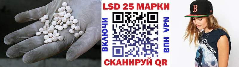 Купить где  Лабытнанги  ЛСД экстази ecstasy 