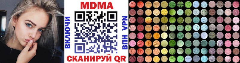 Купить  Лабытнанги  МДМА VHQ 