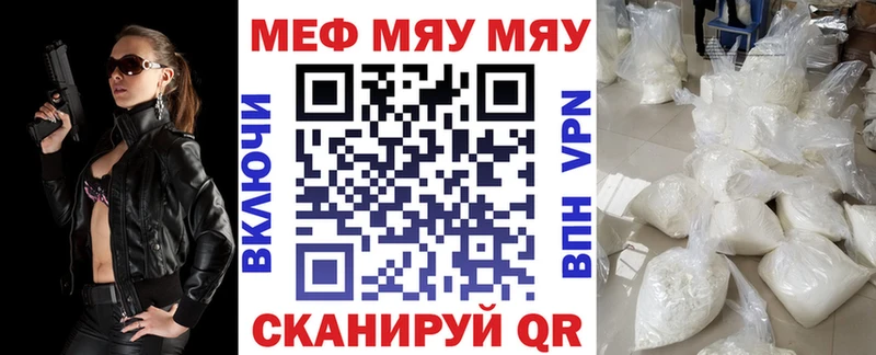 Меф mephedrone  Лабытнанги 