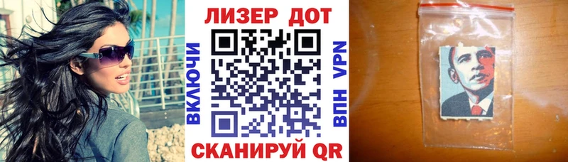 Купить где  Лабытнанги  Марки NBOMe 1,8мг 