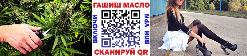 Дистиллят ТГК гашишное масло  Купить где  Лабытнанги 
