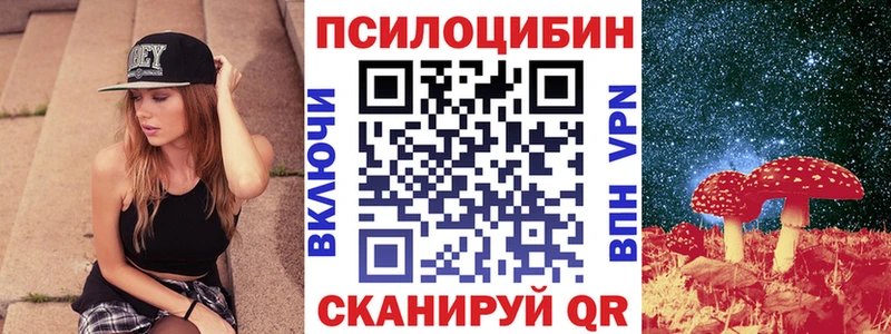 Псилоцибиновые грибы Cubensis  Купить закладки  Лабытнанги 