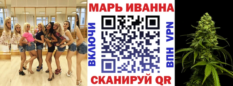 Купить где  Лабытнанги  МАРИХУАНА планчик 